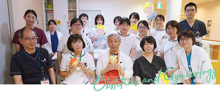 産婦人科集合写真