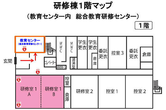 研修棟1階マップ