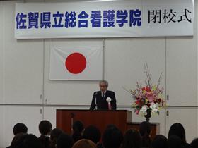 佐藤学院長の式辞