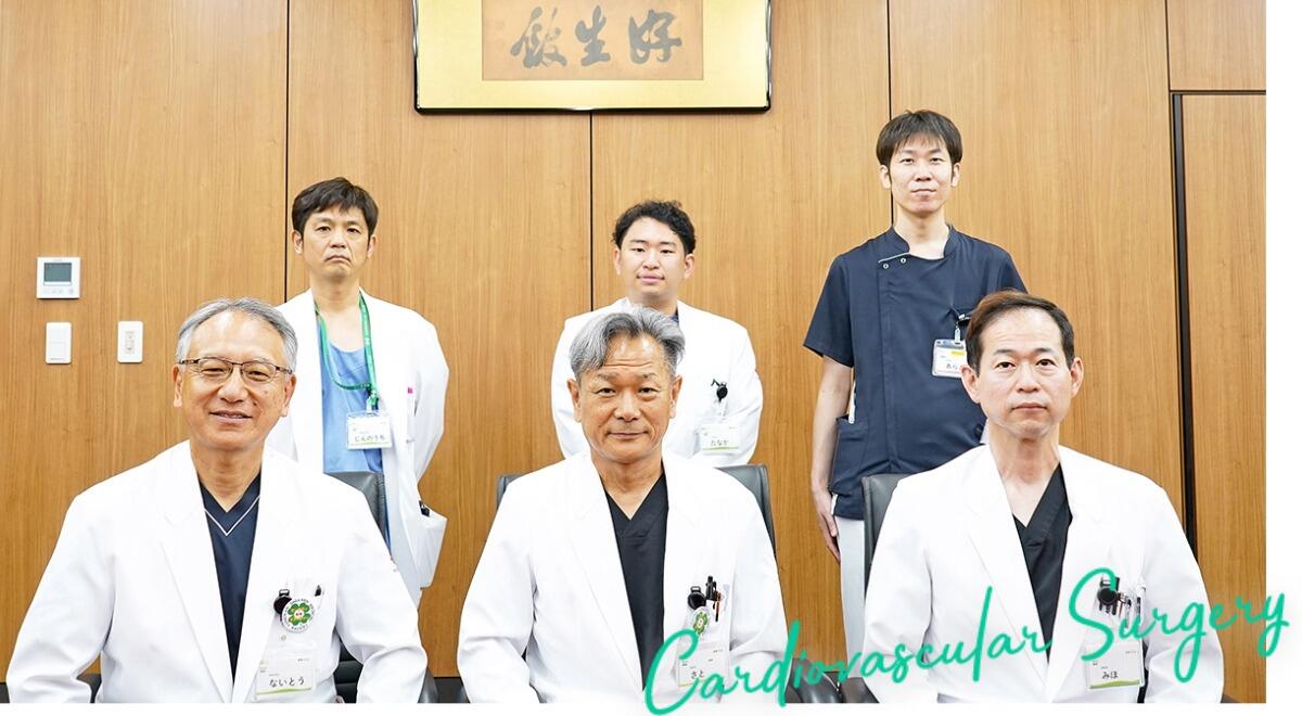 心臓血管外科集合写真