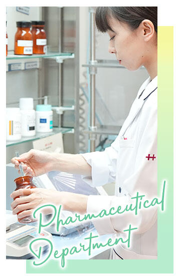 写真:薬剤部
