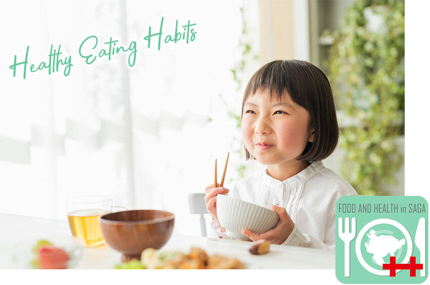 よい食習慣を連想させるイメージ画像