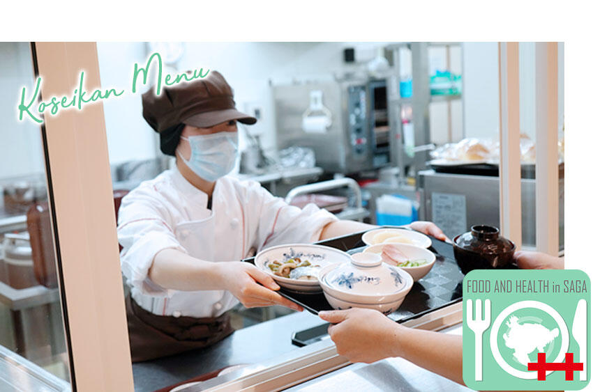 好生館で提供している病院食を４つほど組み合わせた画像