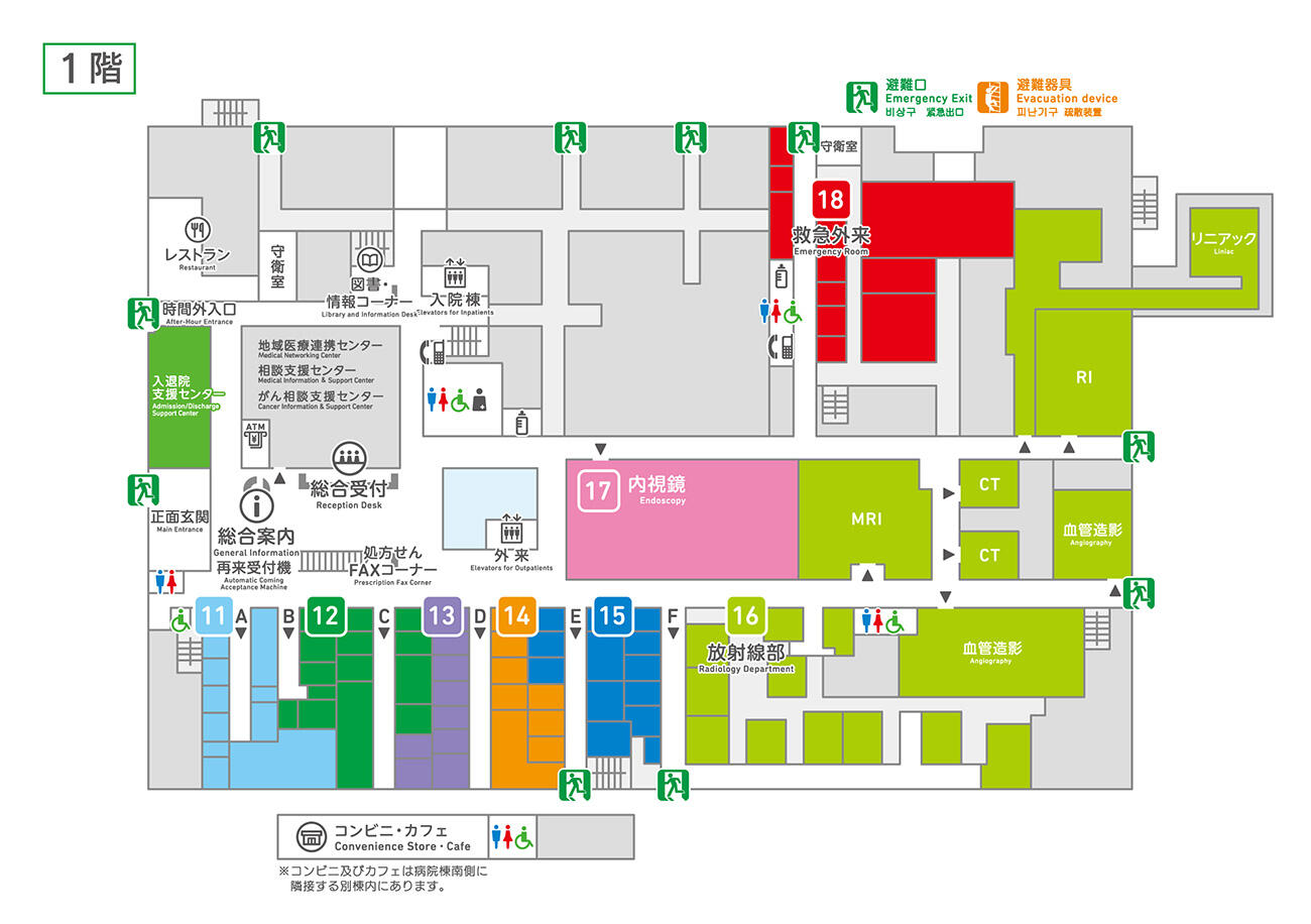1階の主な施設