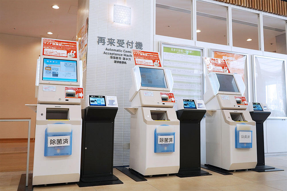 再来受付機